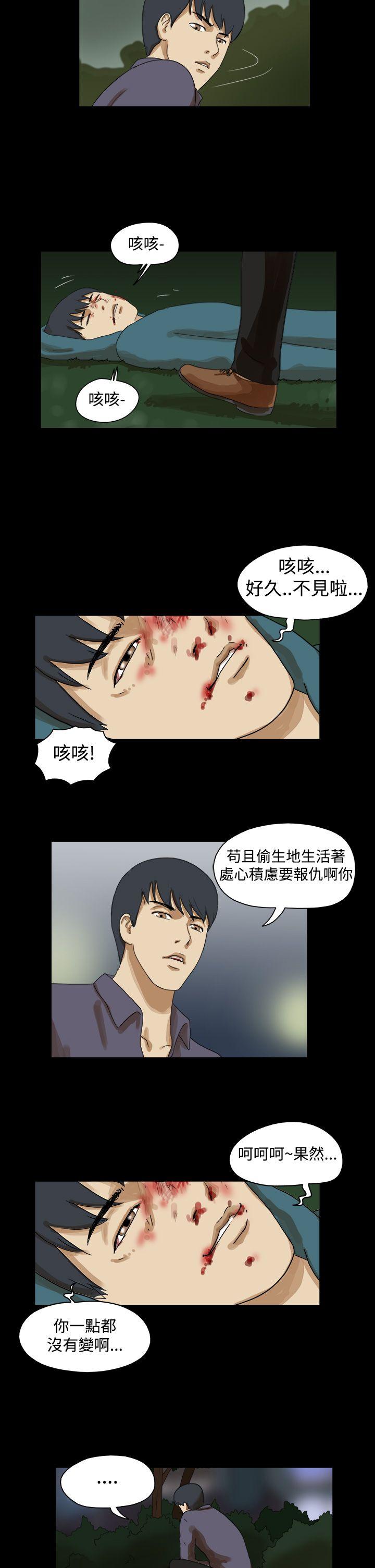 第39話-7