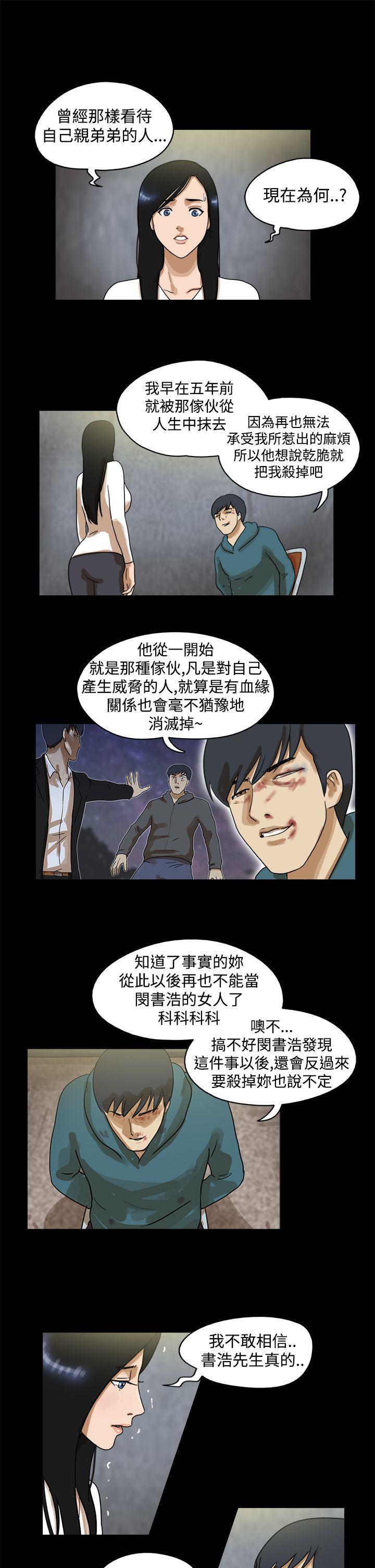 第43話-6