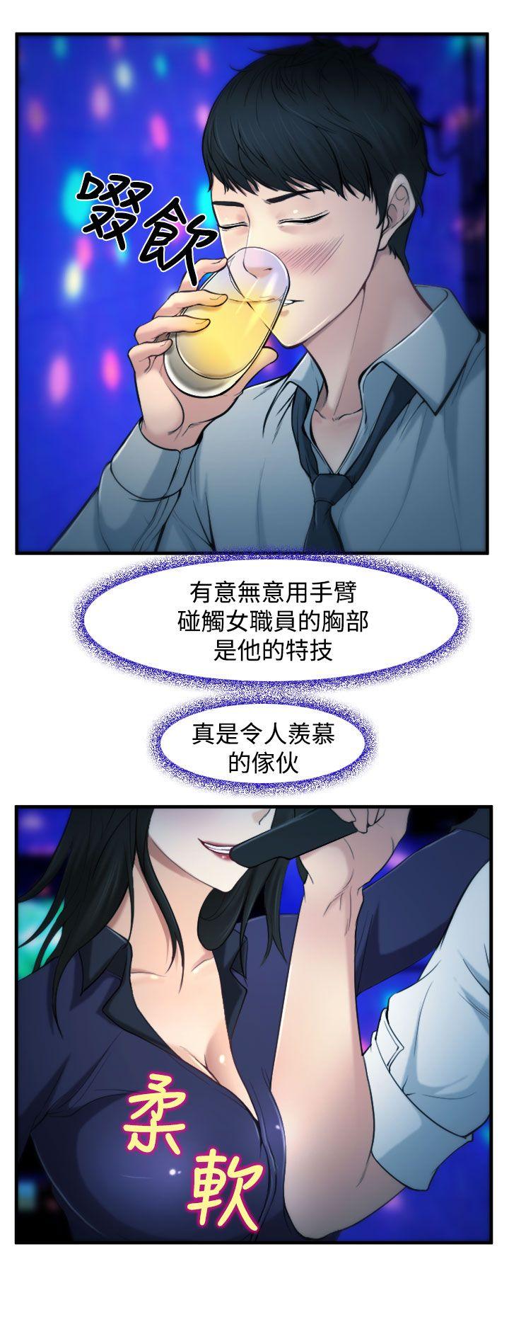 第2話-5