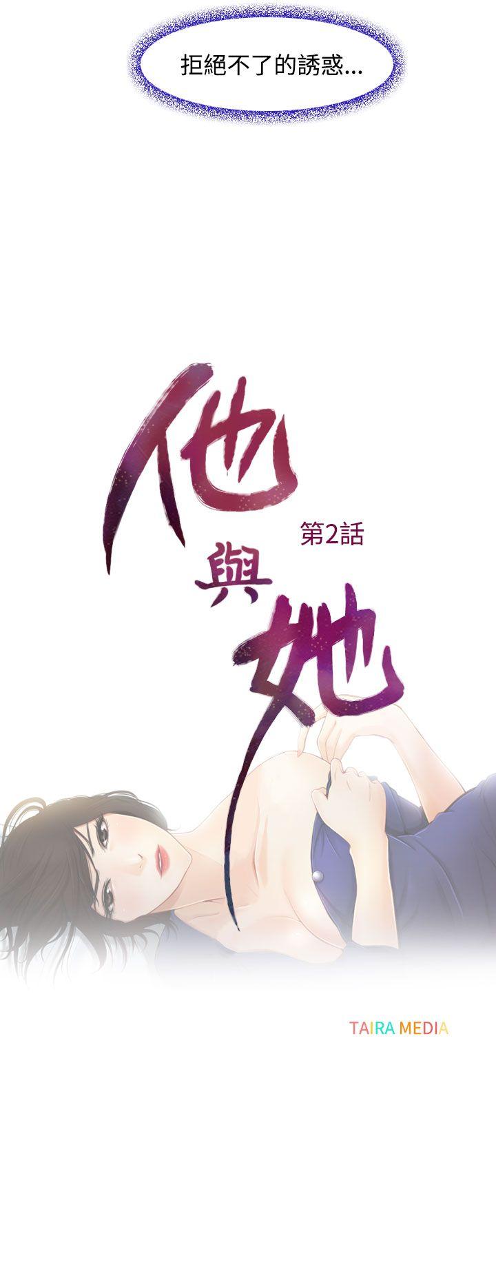 第2話-9