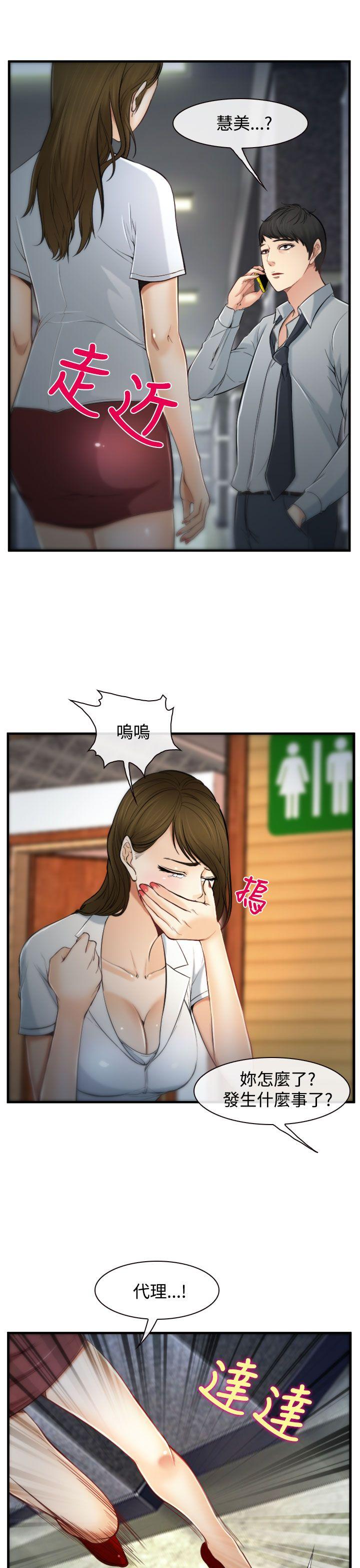第2話-12