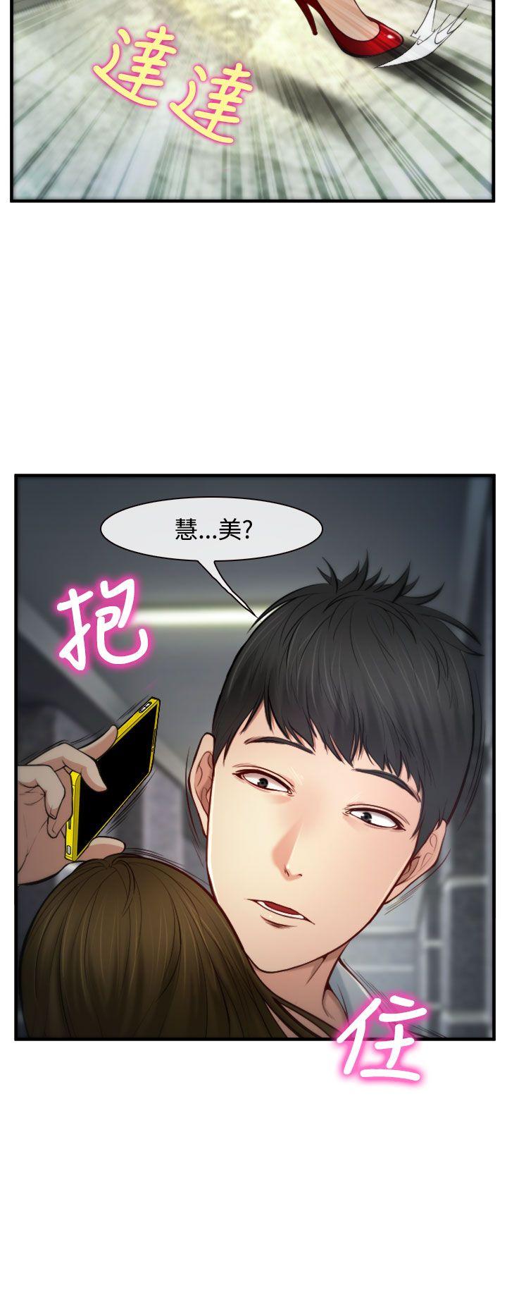 第2話-13