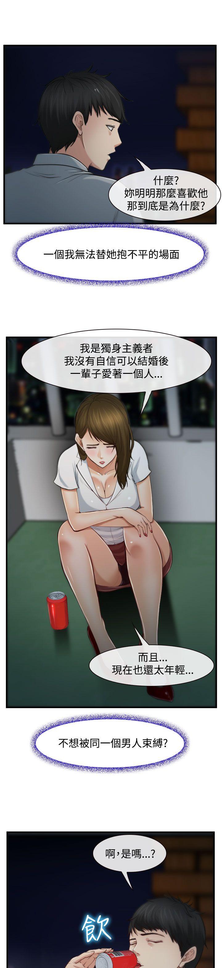 第2話-18