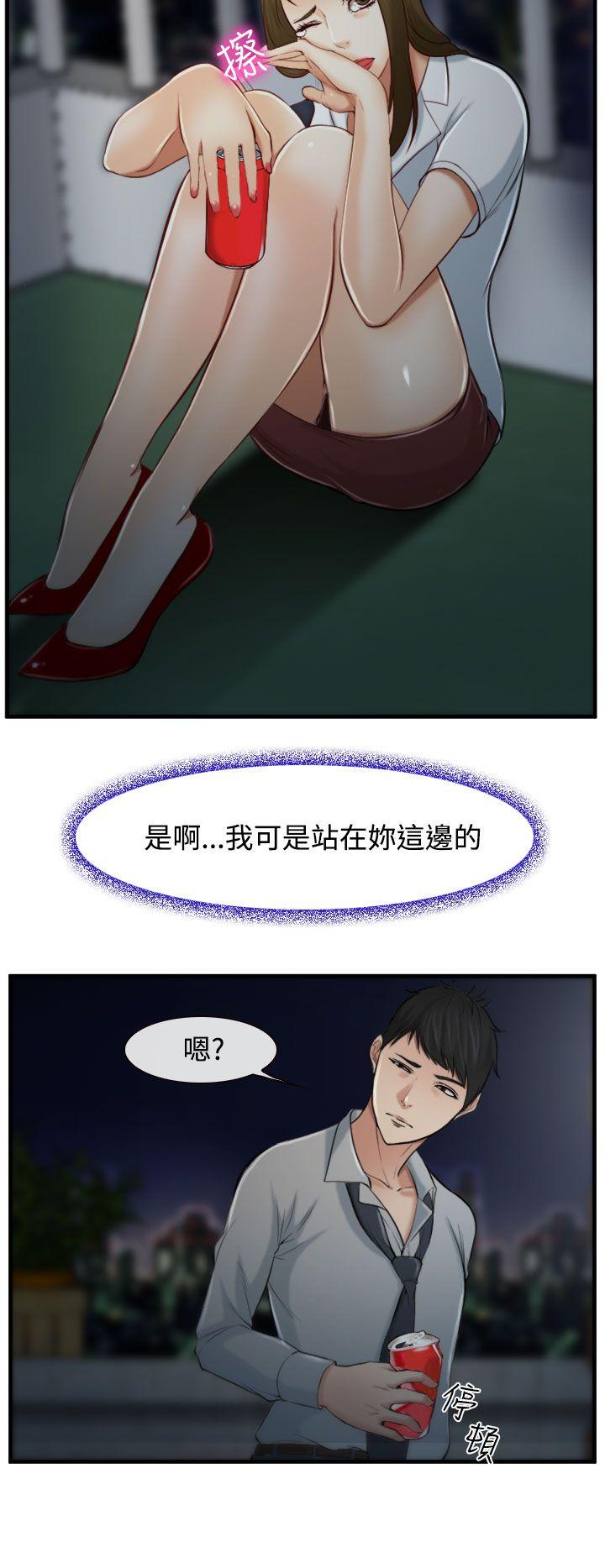 第2話-21