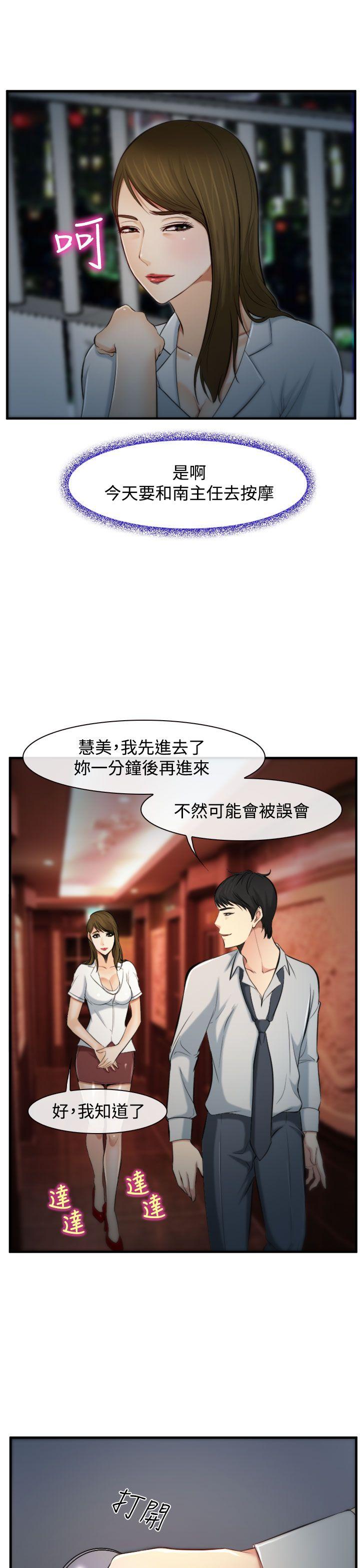 第2話-24