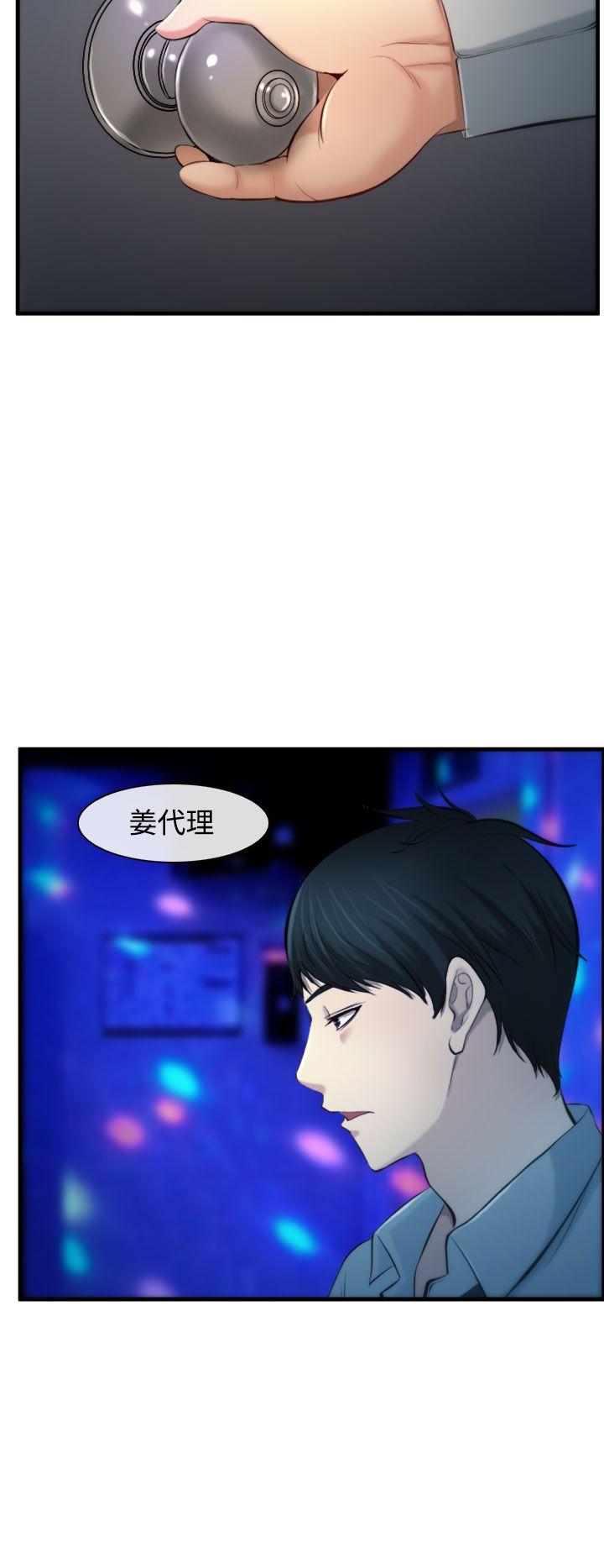 第2話-25