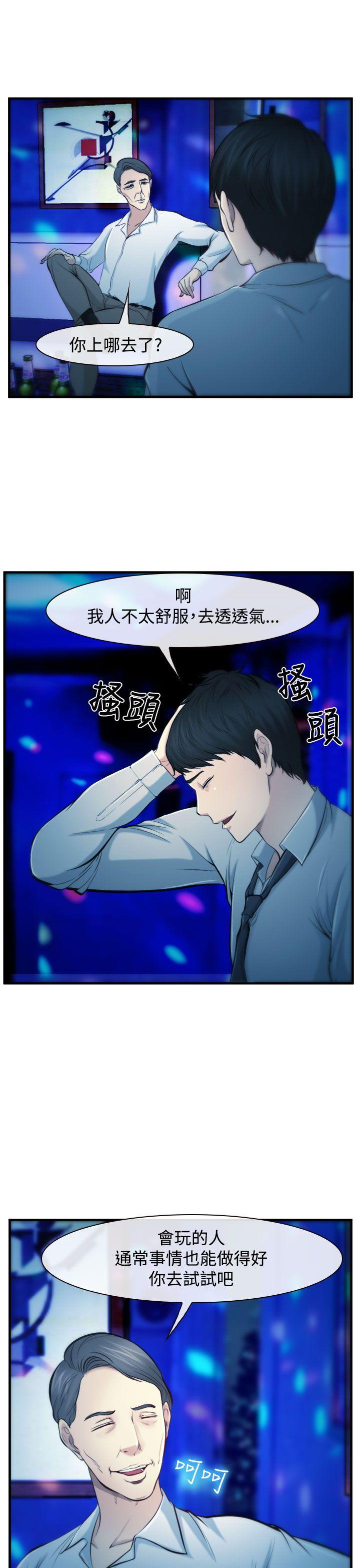 第2話-26
