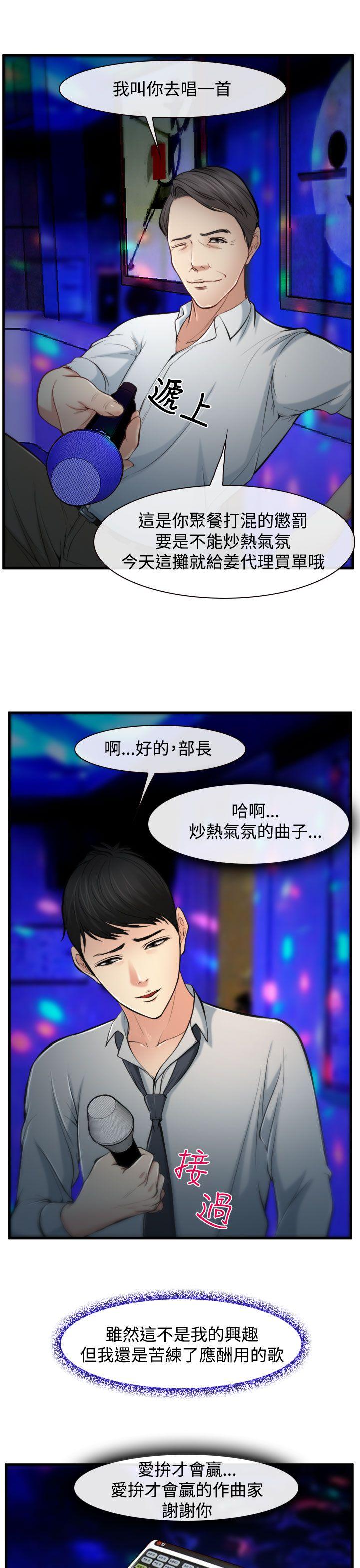 第2話-28