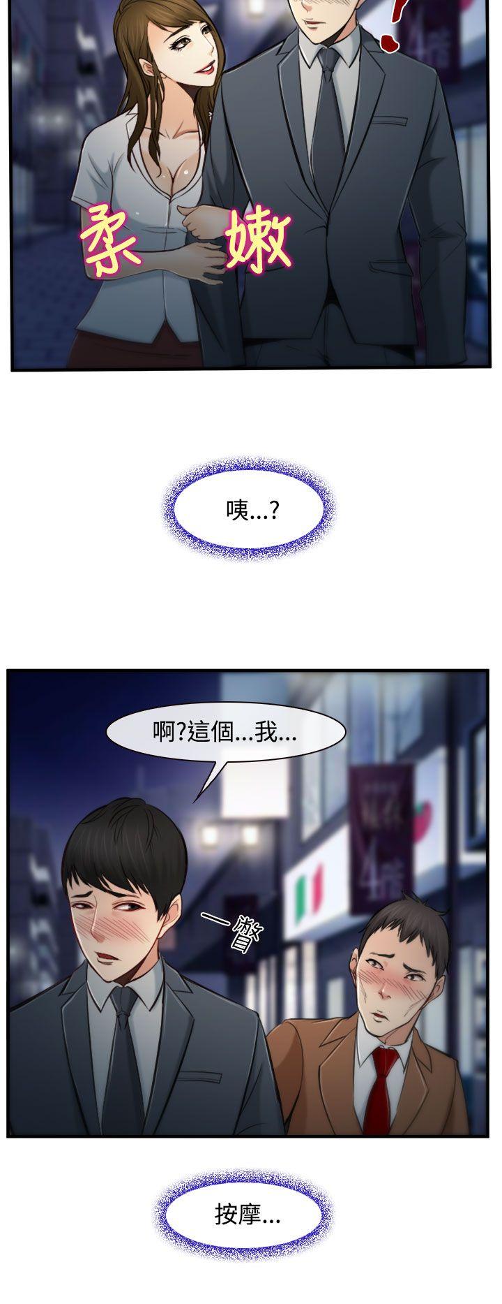 第2話-31