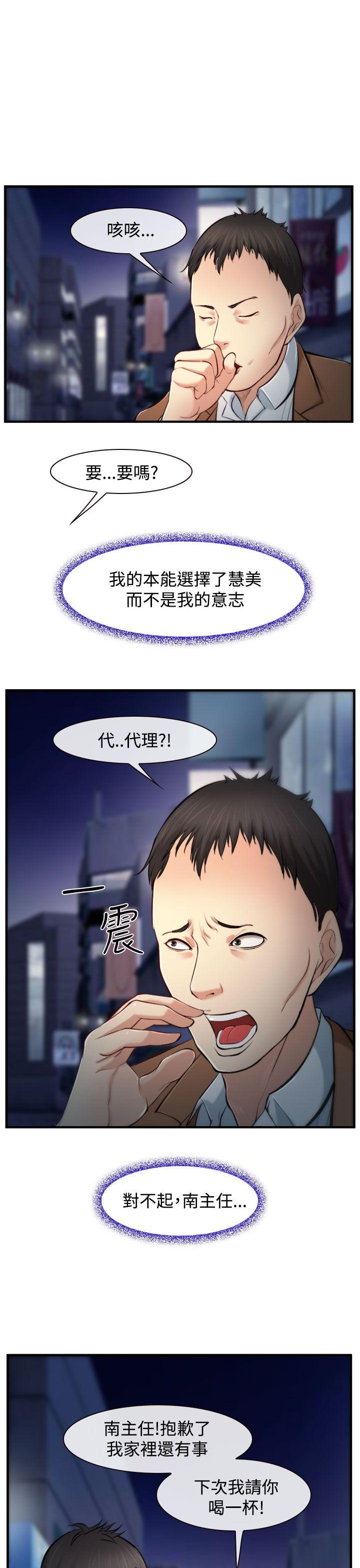 第2話-32