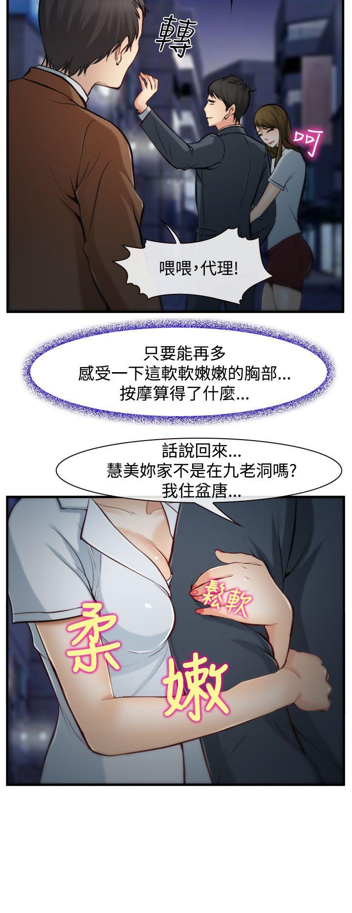 第2話-33