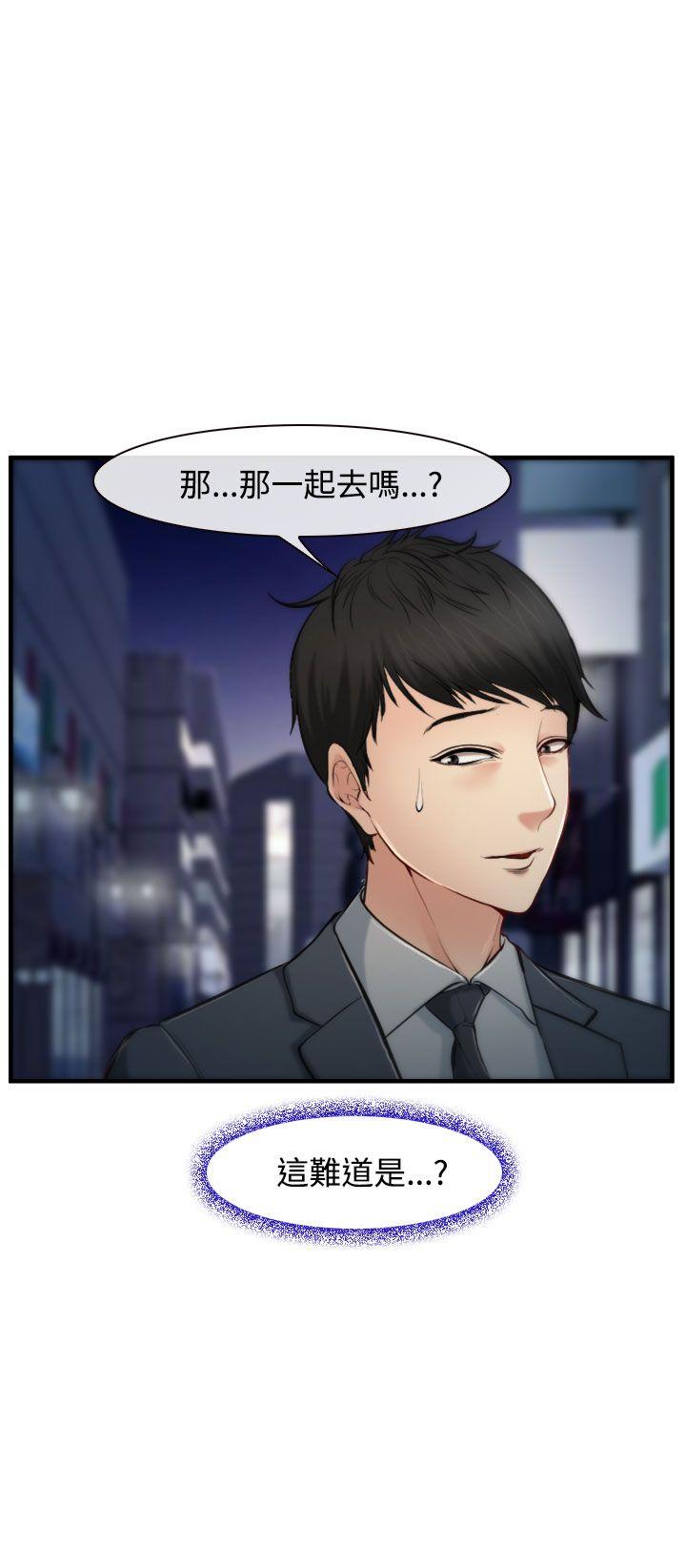 第2話-35