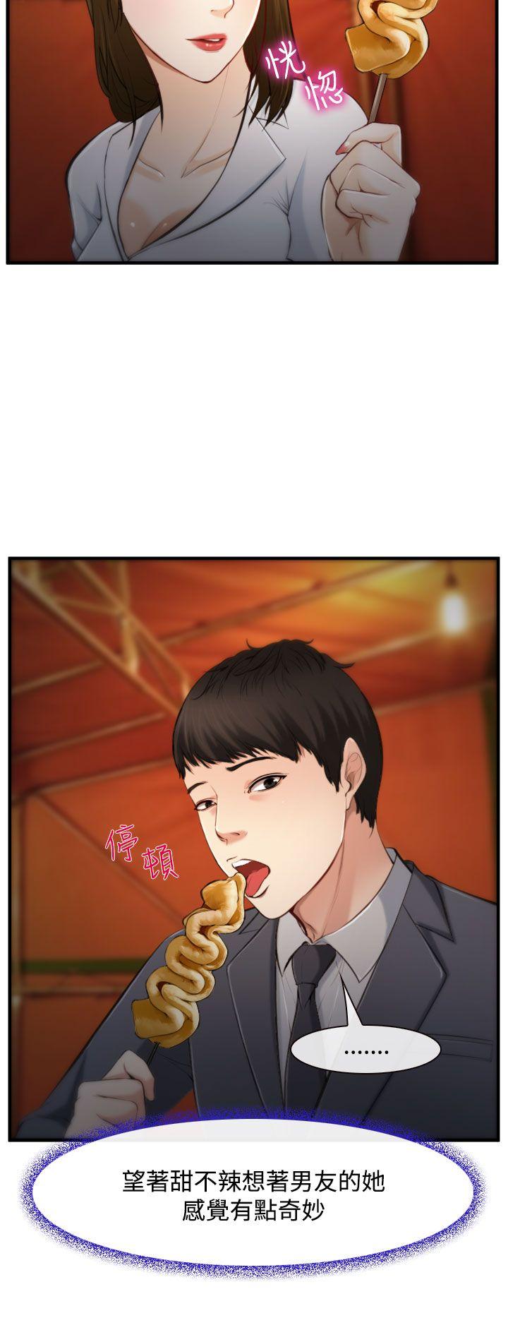 第3話-5