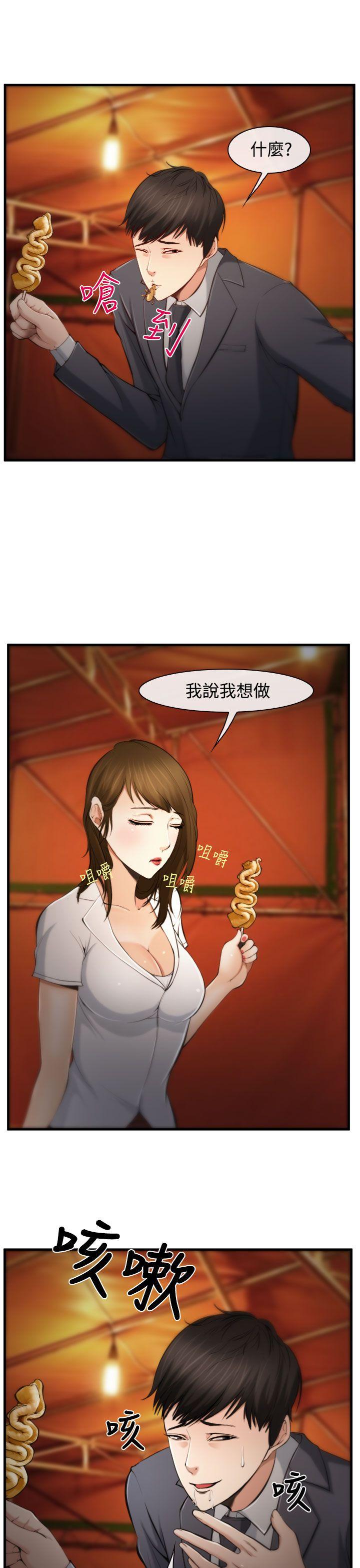 第3話-8