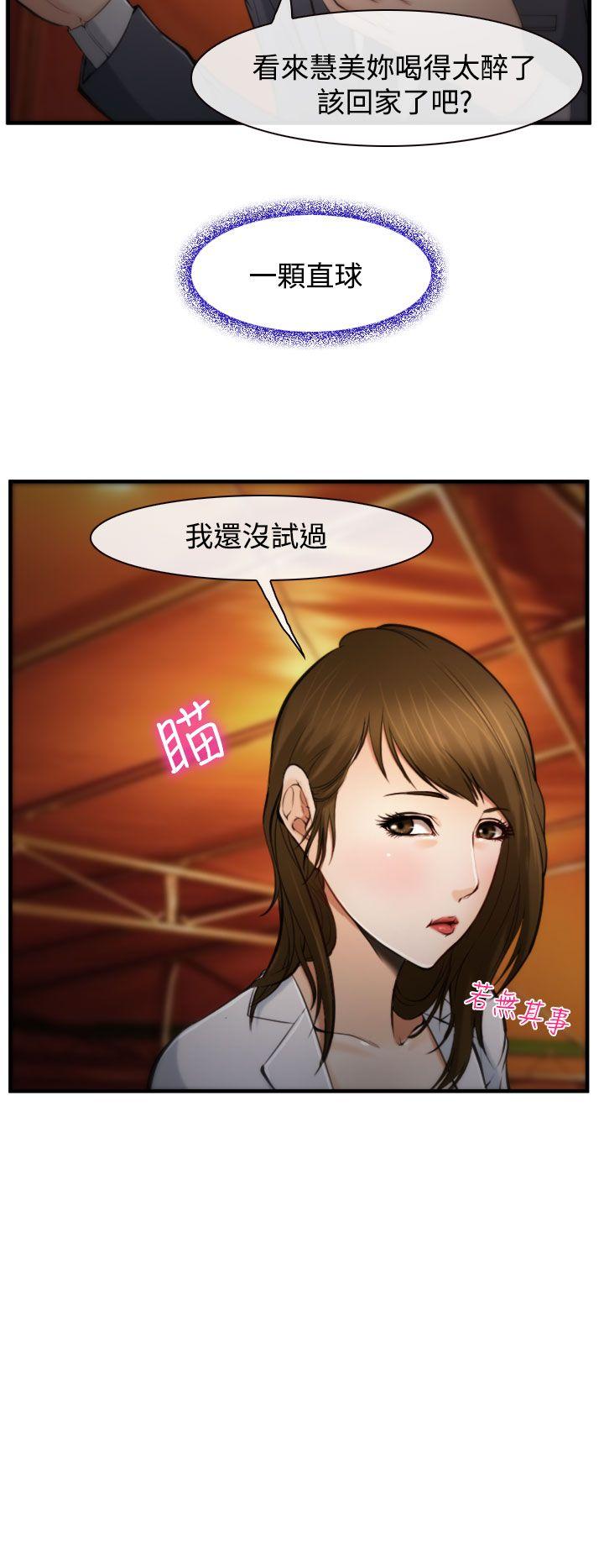 第3話-9