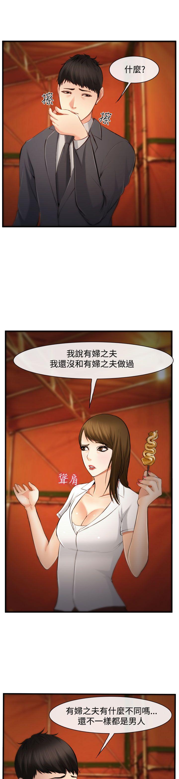 第3話-10