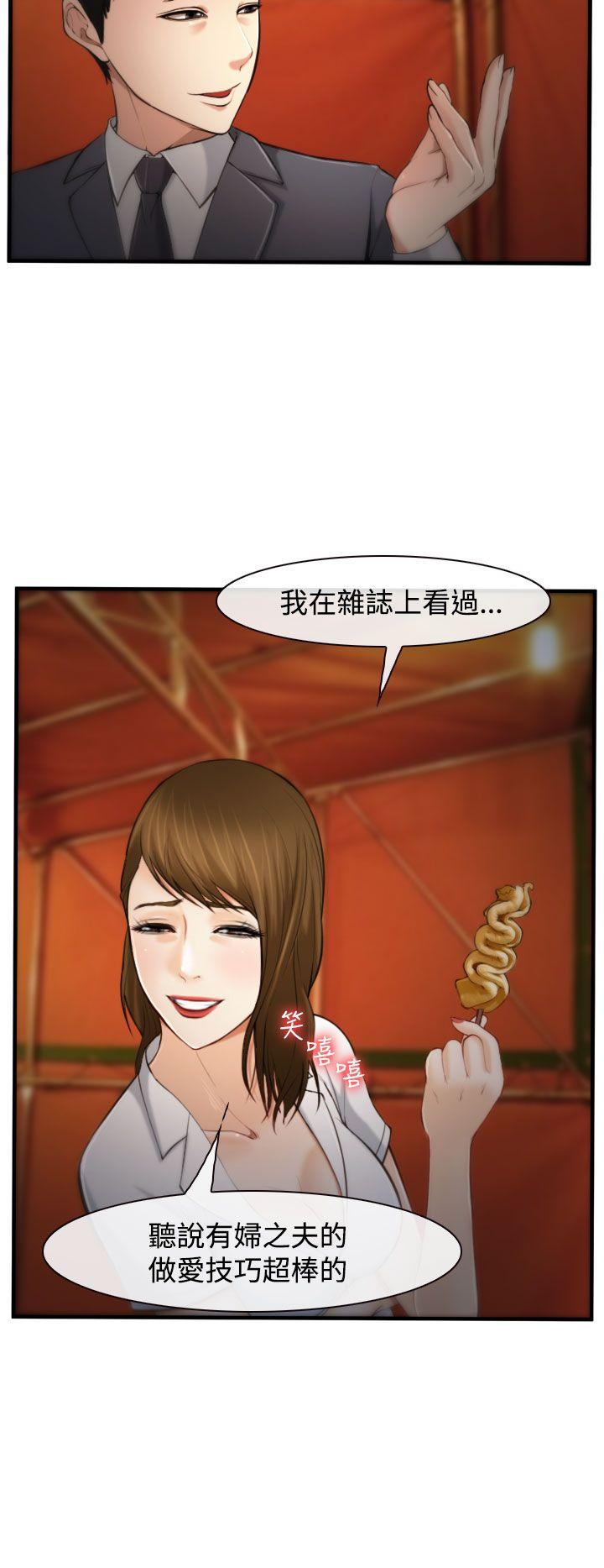 第3話-11