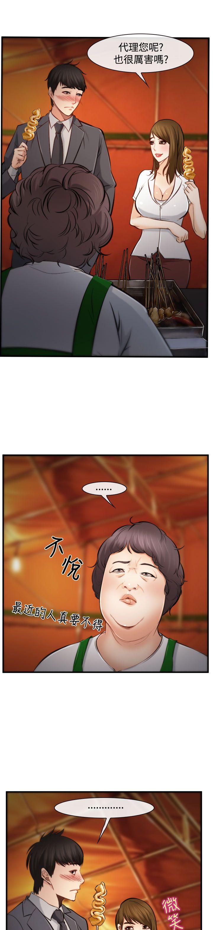 第3話-12