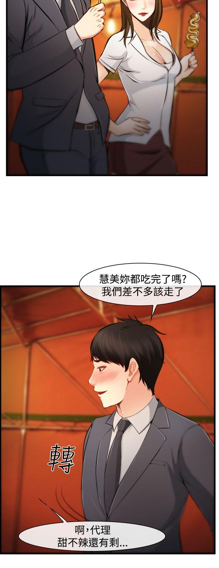 第3話-13