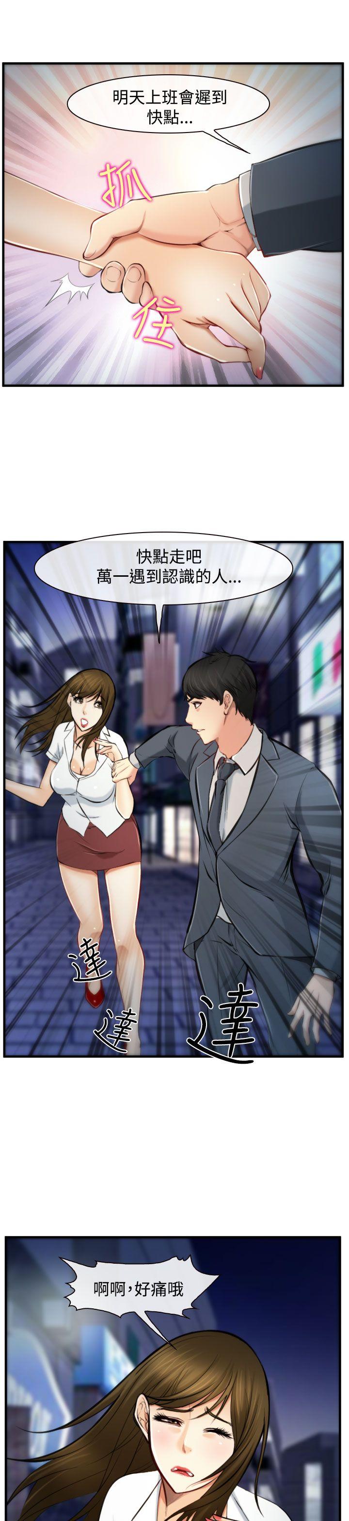 第3話-14