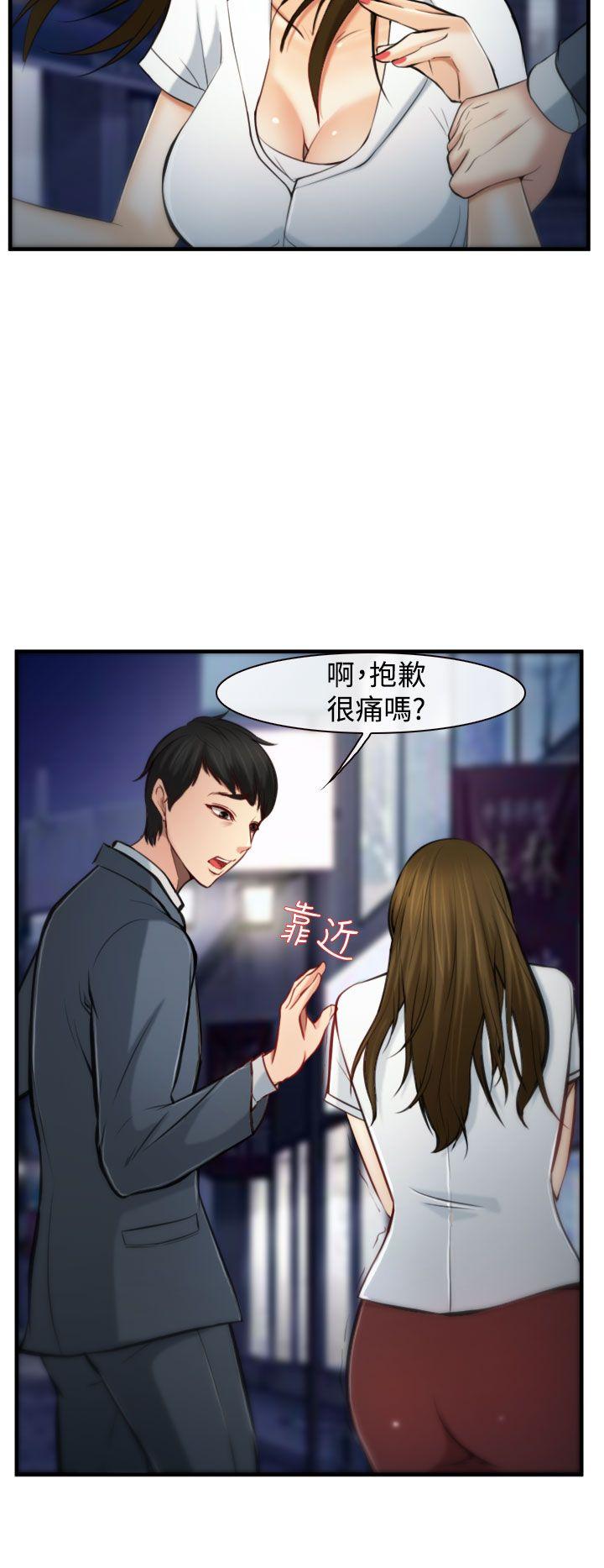 第3話-15