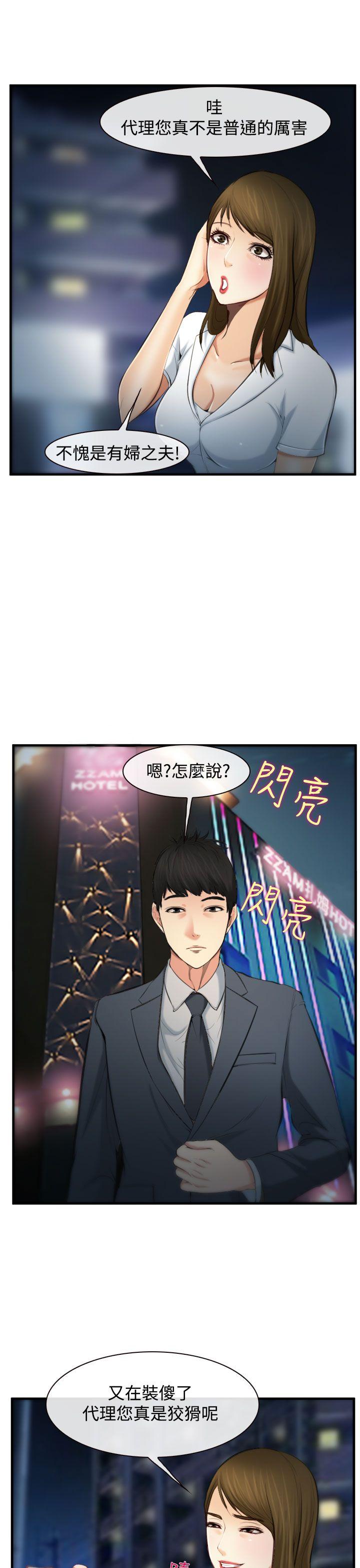 第3話-16