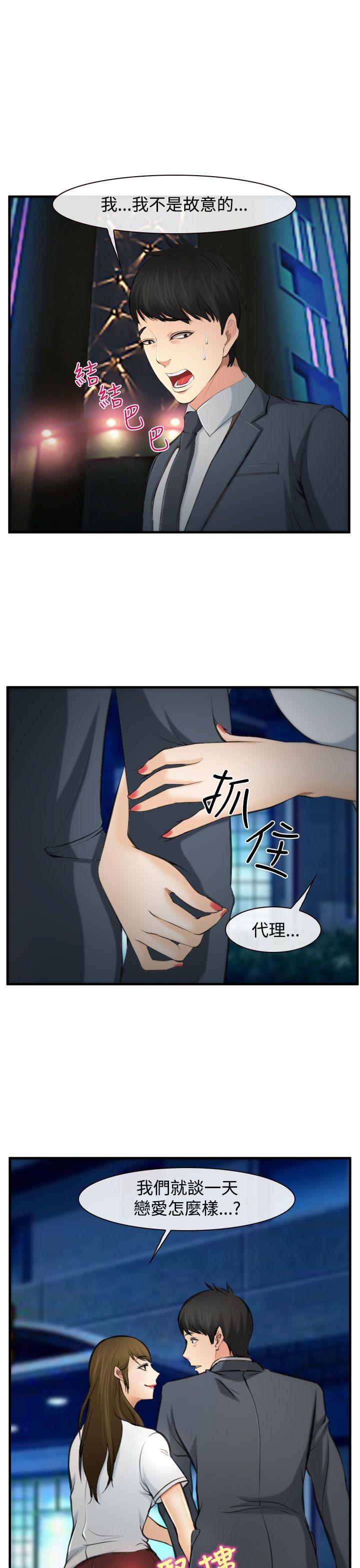 第3話-18