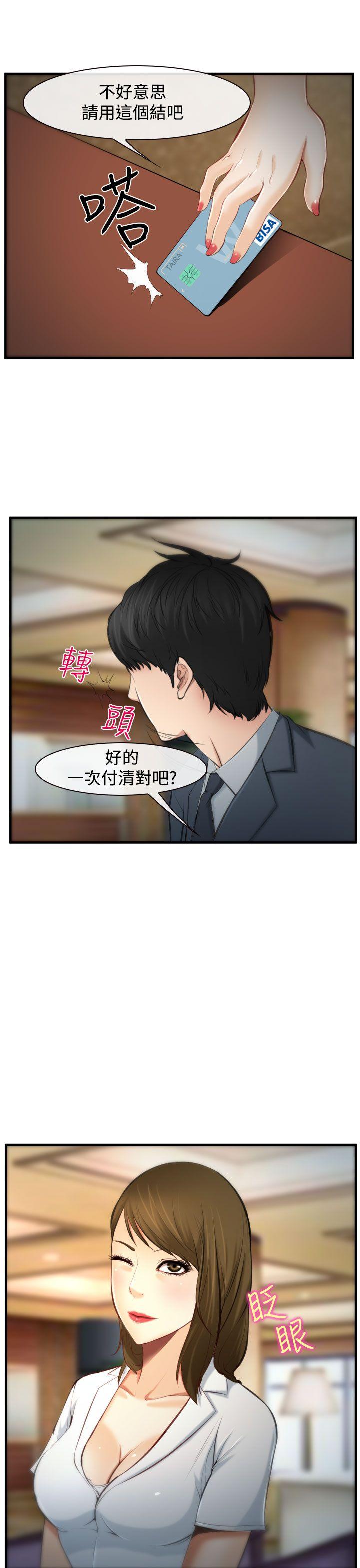 第3話-22