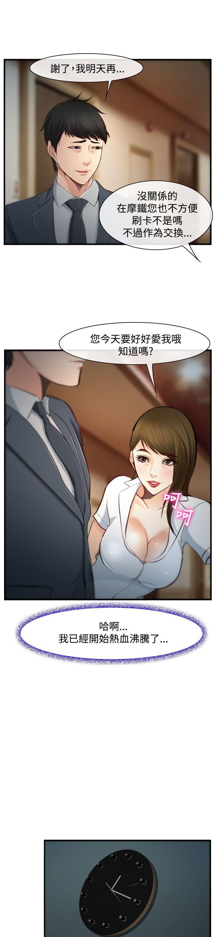 第3話-24