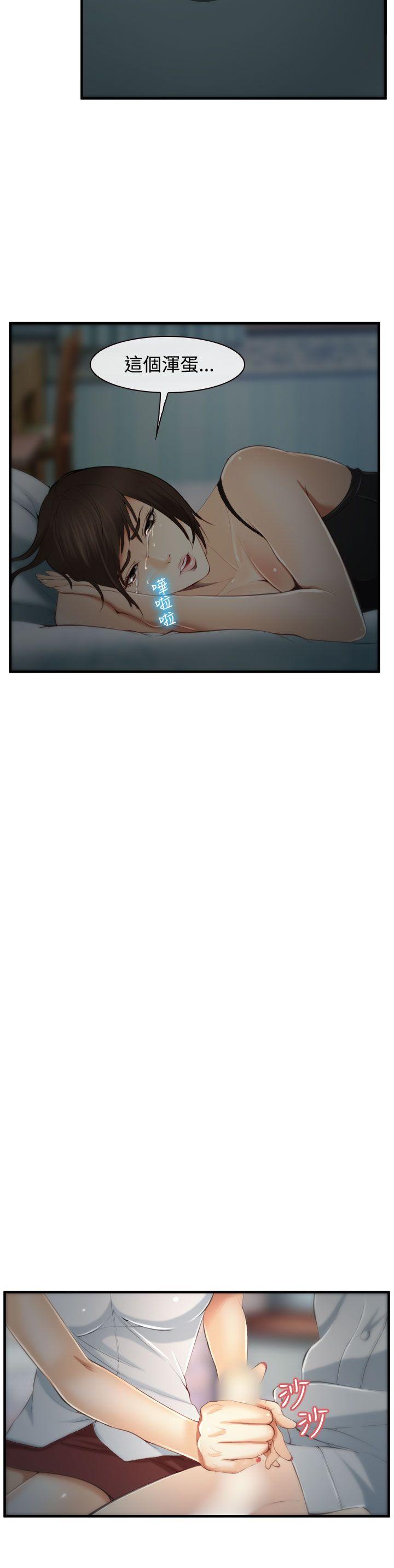 第3話-25