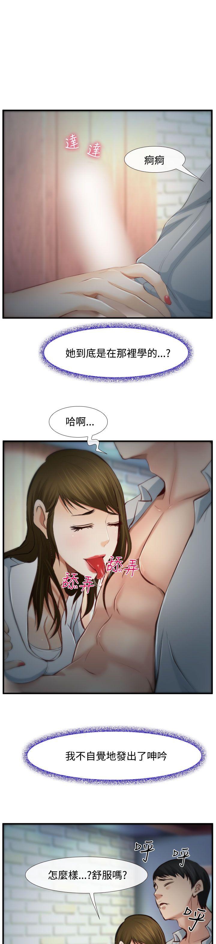第3話-28