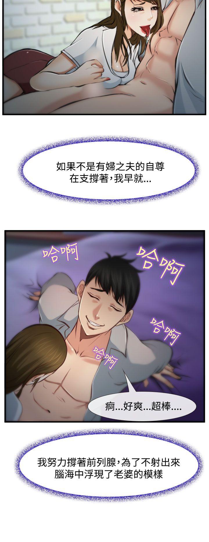 第3話-29