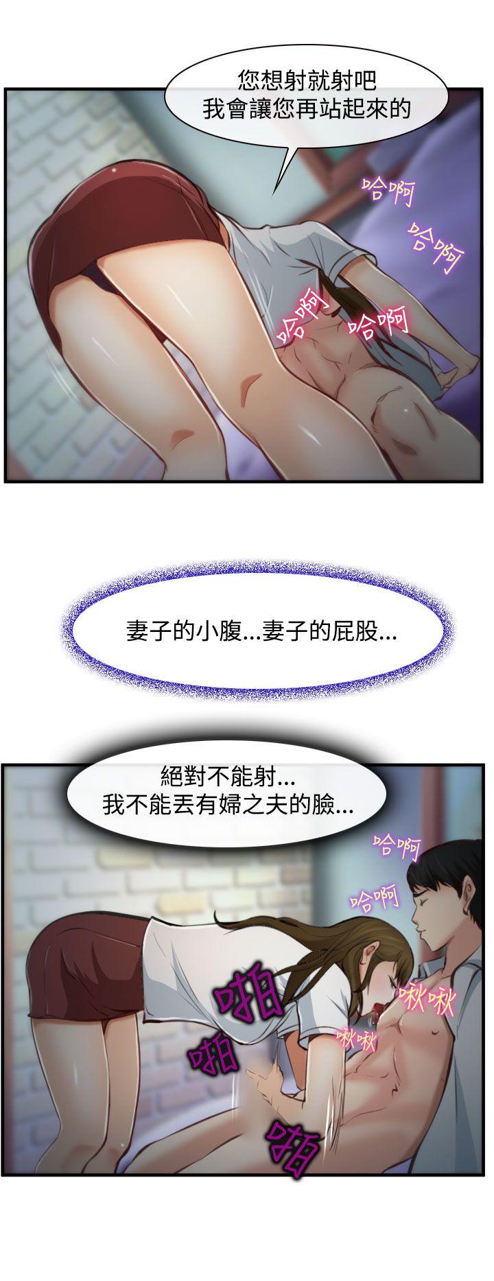 第3話-31