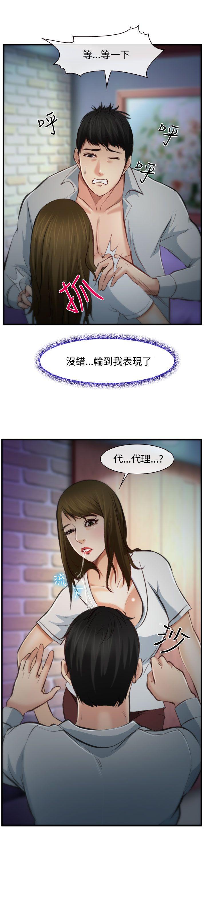 第3話-32