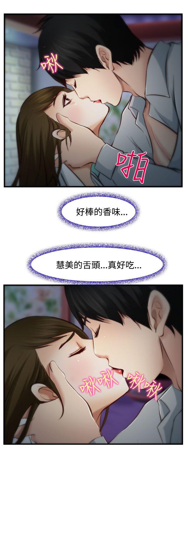 第3話-33