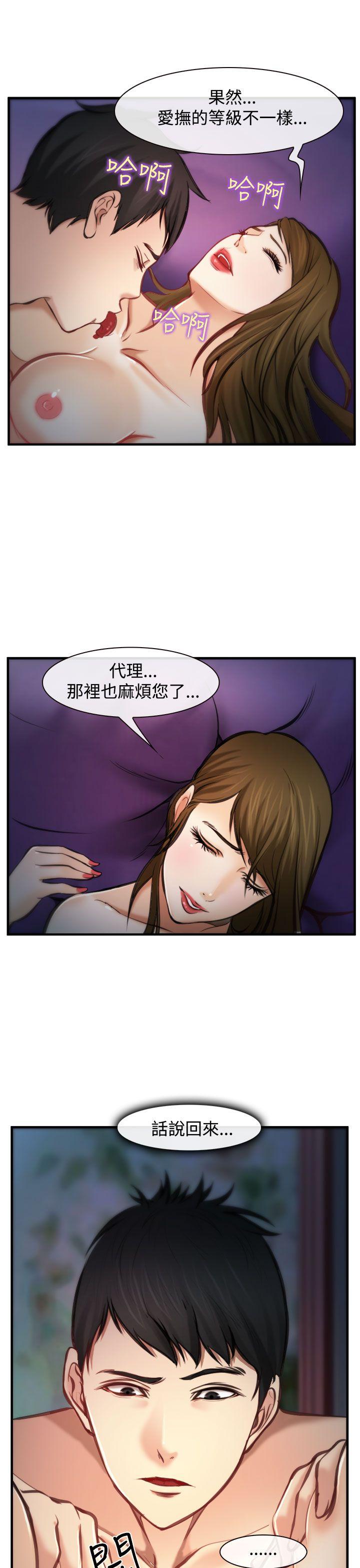 第4話-7