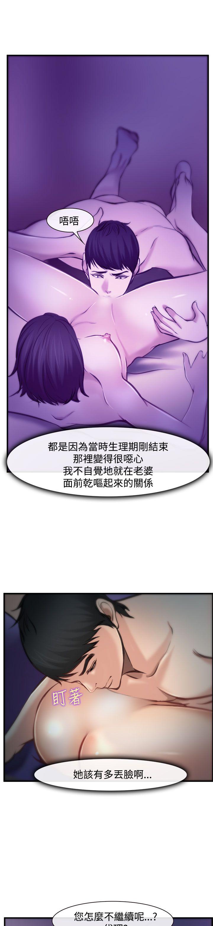 第4話-11