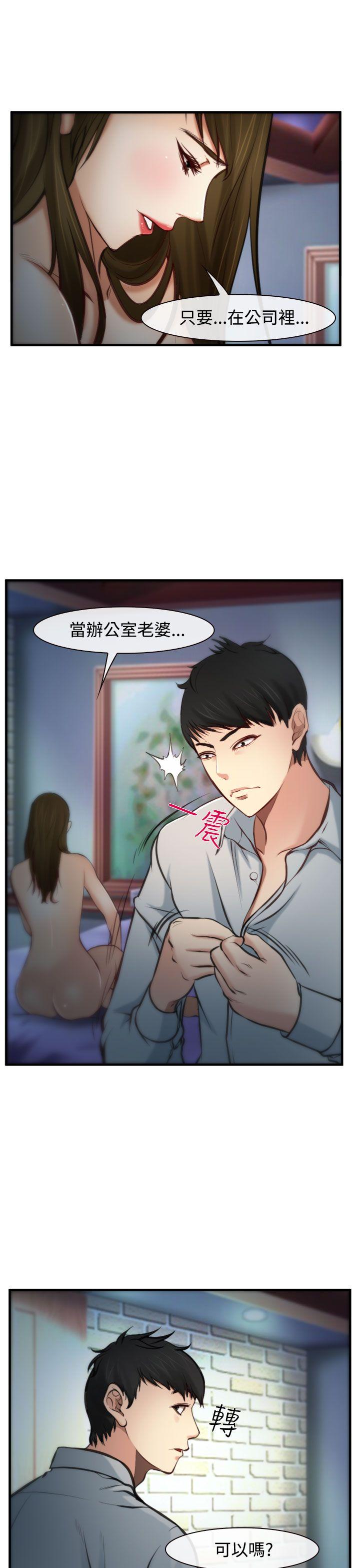 第4話-15