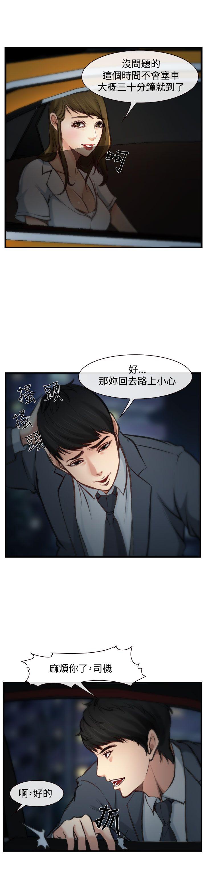 第4話-19