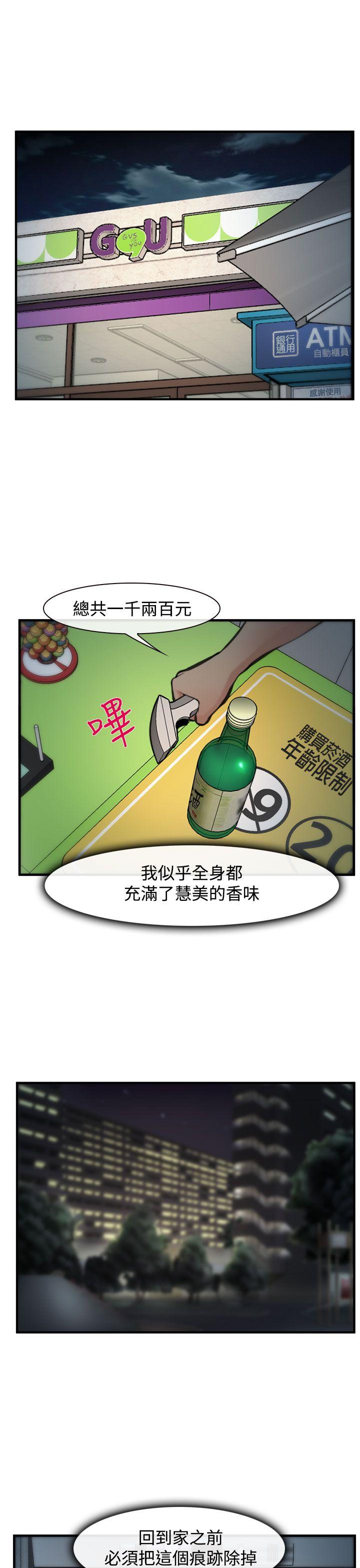 第4話-25