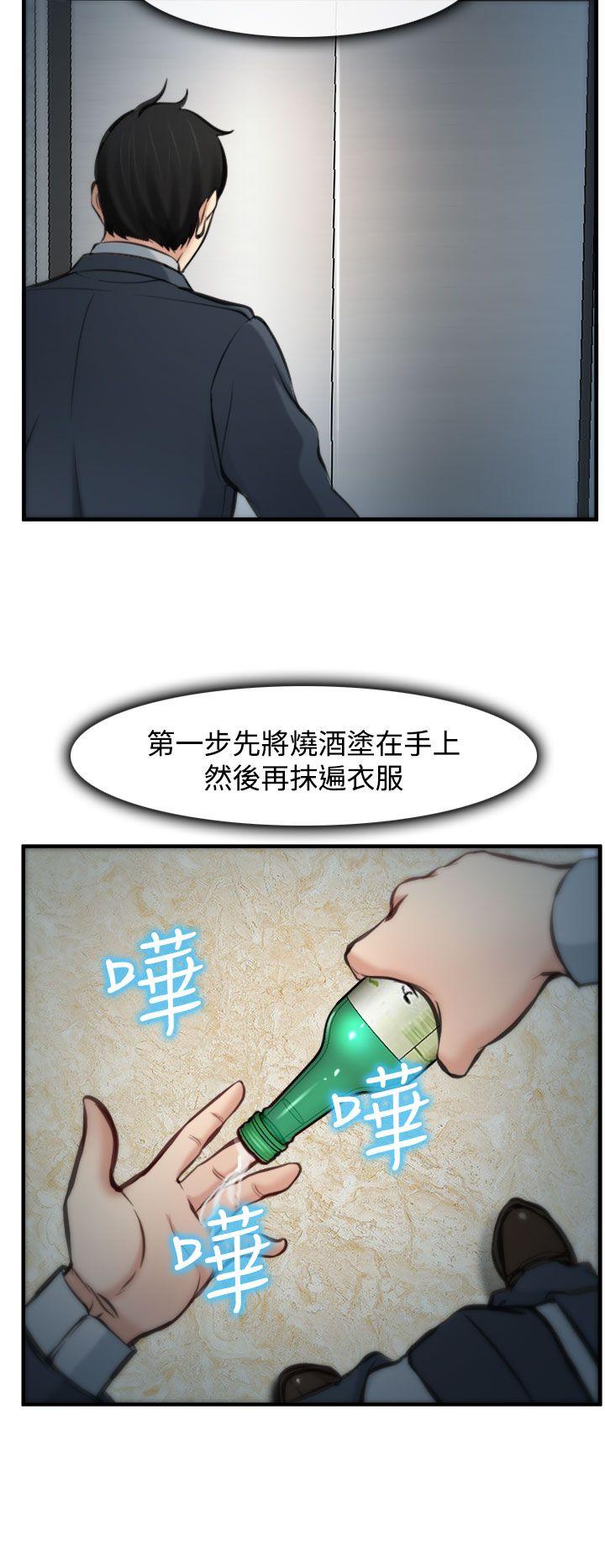 第4話-26