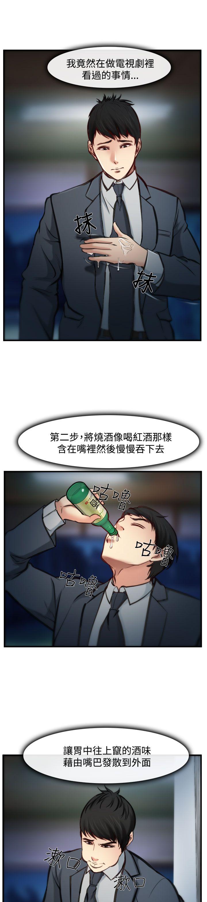 第4話-27