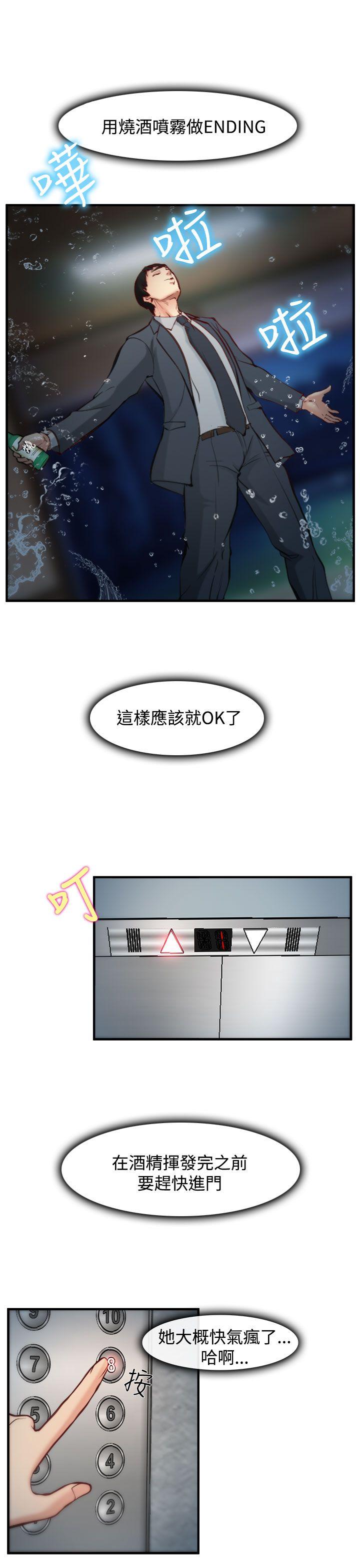 第4話-29