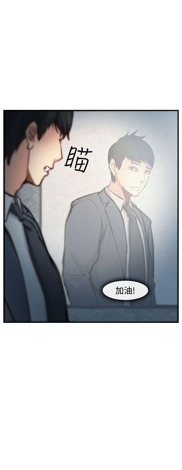 第4話-30