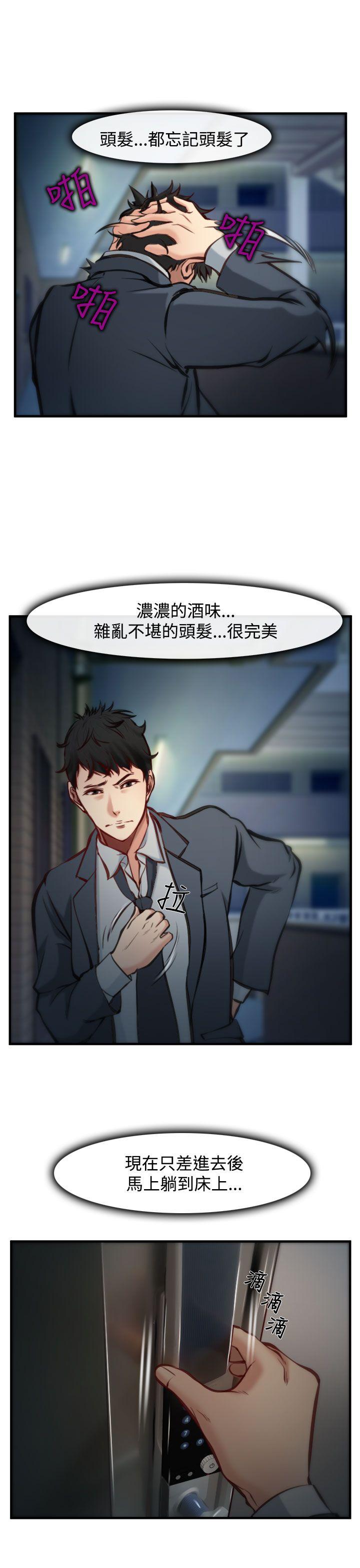 第4話-31