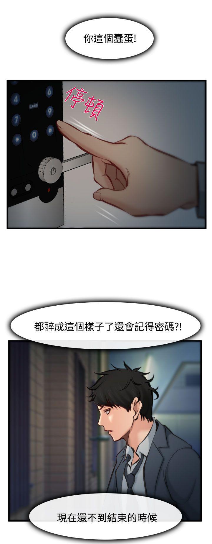 第4話-32