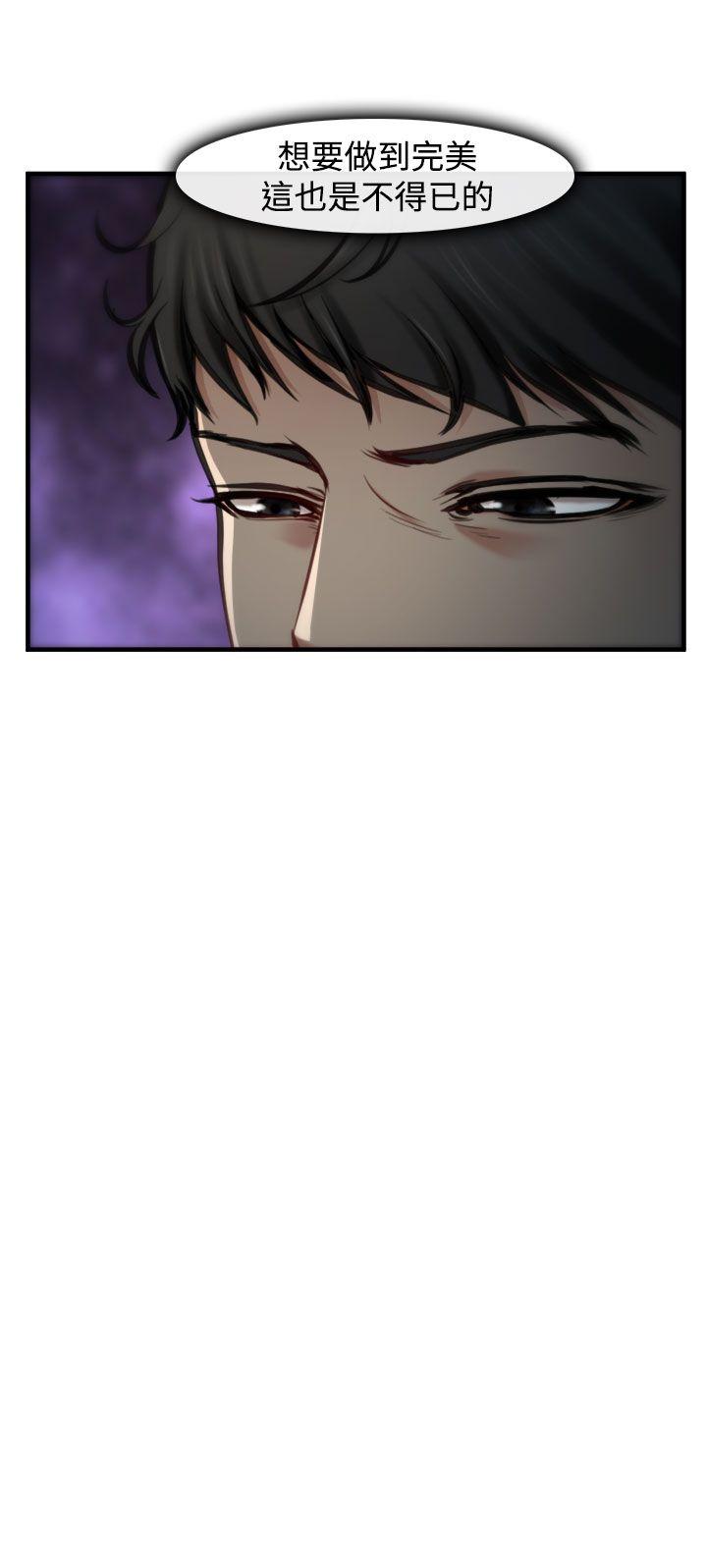 第4話-33