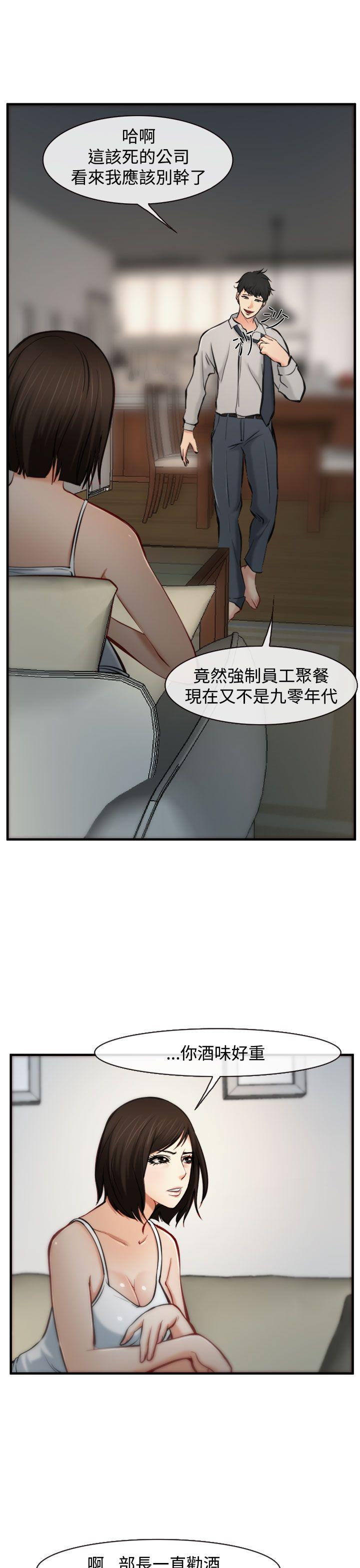 第5話-6