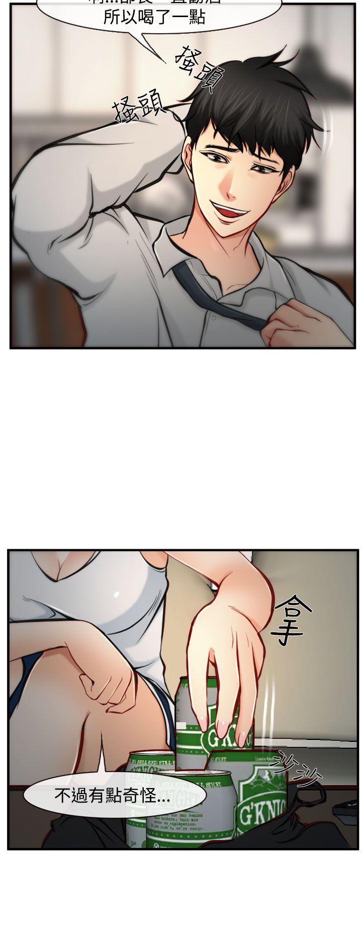 第5話-7