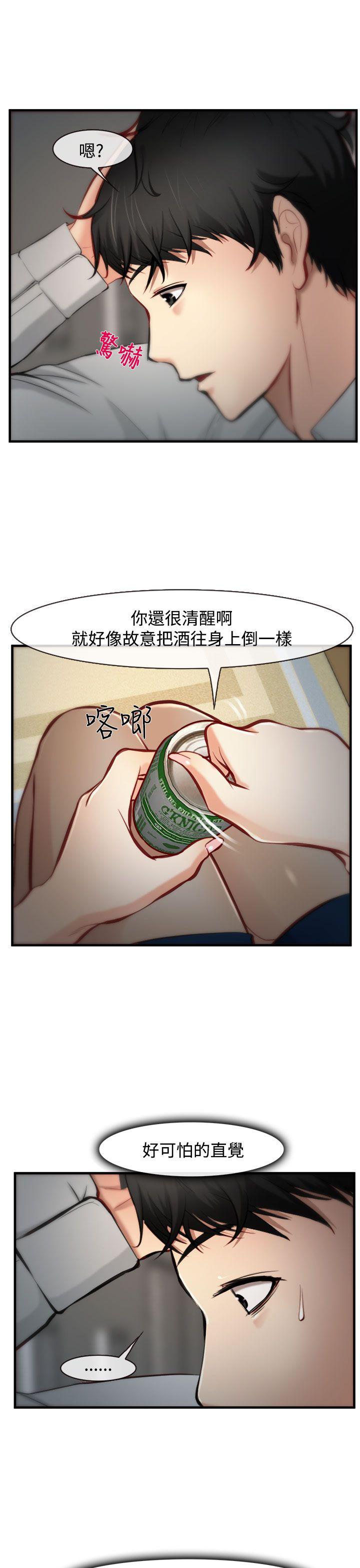 第5話-8
